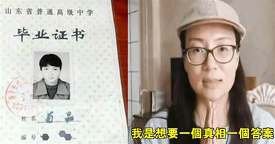 高考2次被頂替的農家女在杭州買房，同學：她頂替你又怎麼樣？現在過得還不如你